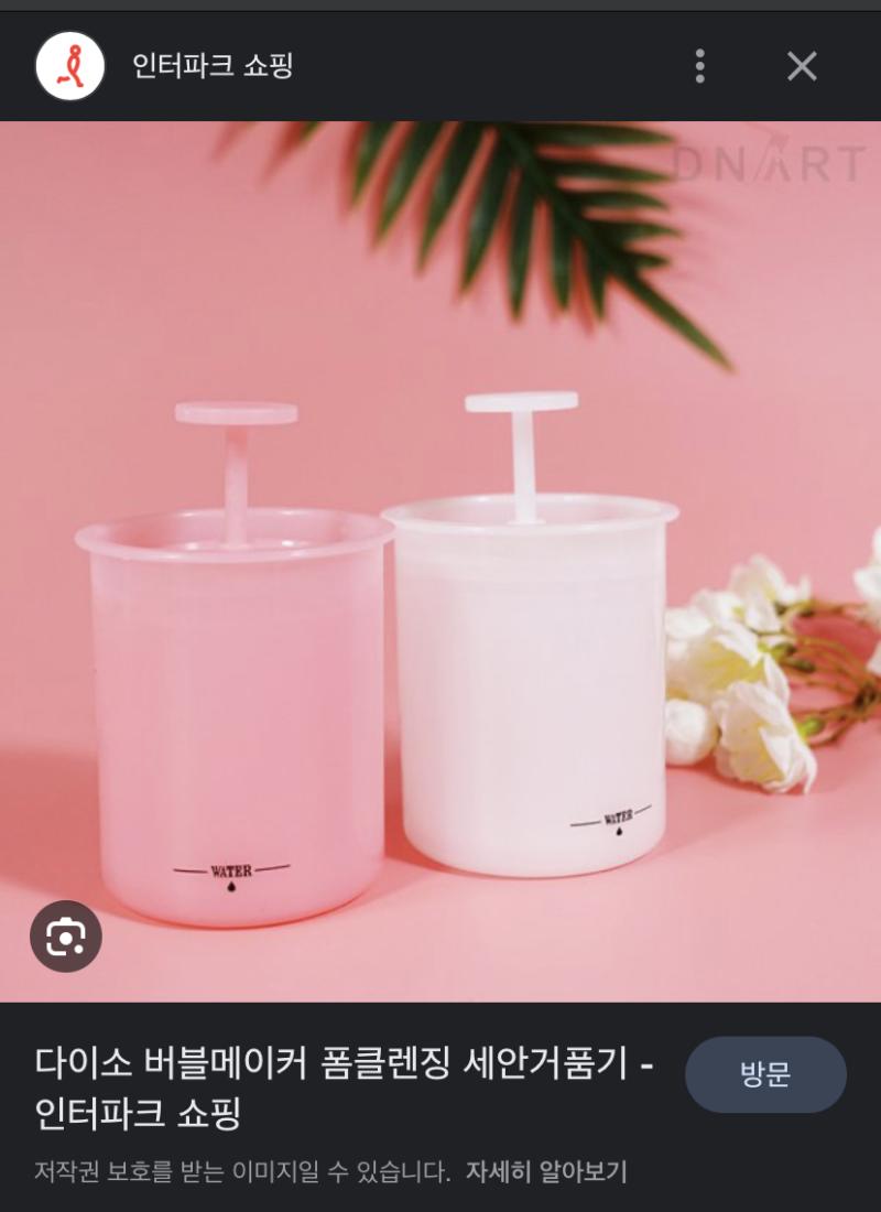 좁쌀 여드름 같은데 이렇게 하고 엄청 좋아졌어 베개 같은 자주 빨아주거나 부드러운 수건 같은 올려서 이불 같은 자주 빨아야 좋은데 배게 같은 맨날 못빠니깐 거품 내서 하는 클렌징