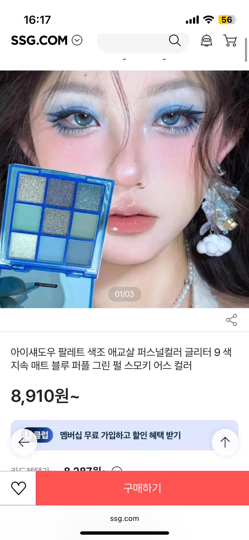 ㅡ