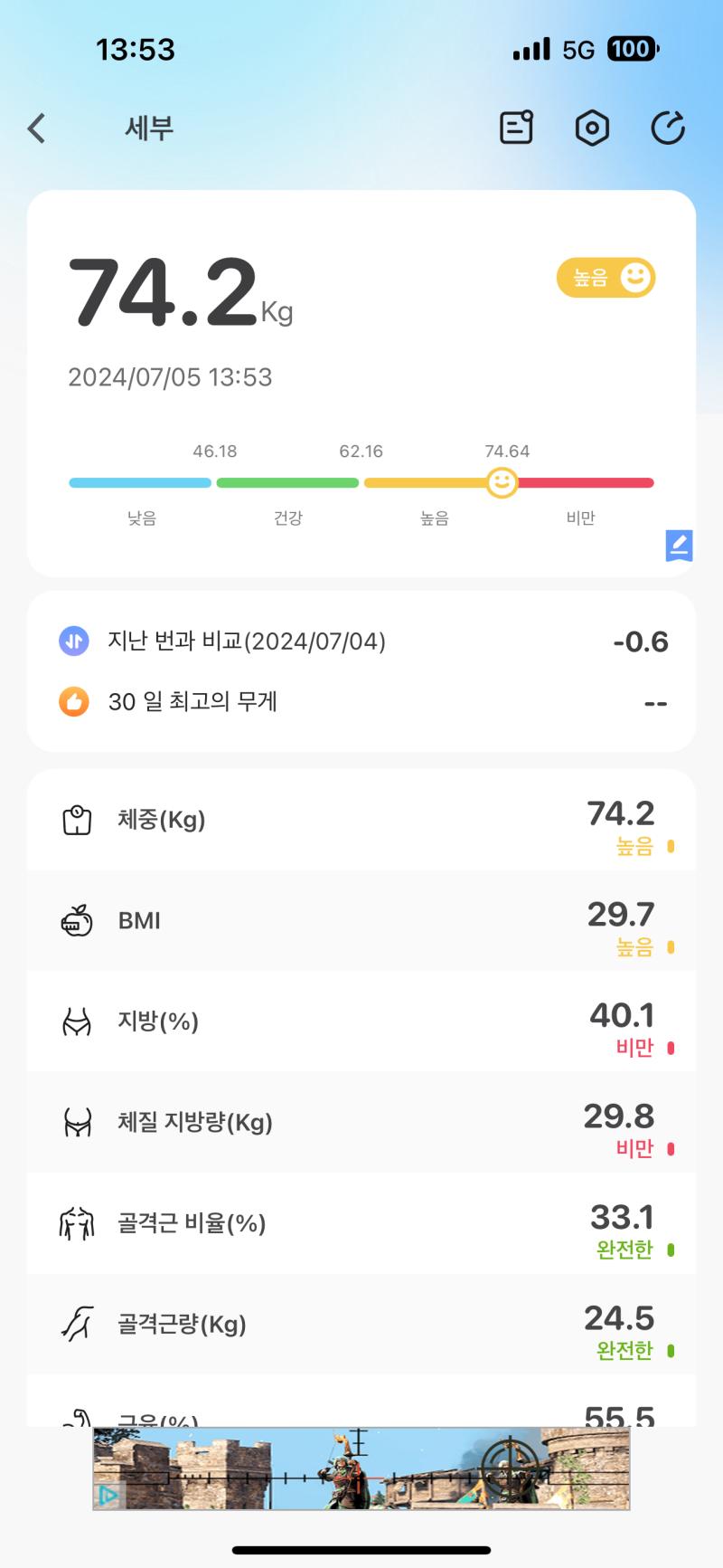 어제먹은거 김밥한줄에 떡복이 하이볼 육포