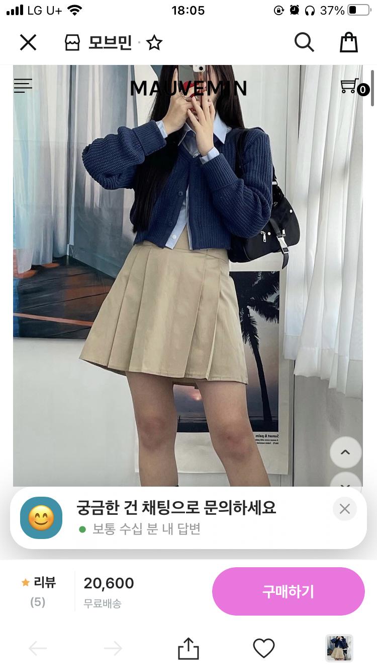 ㅡ