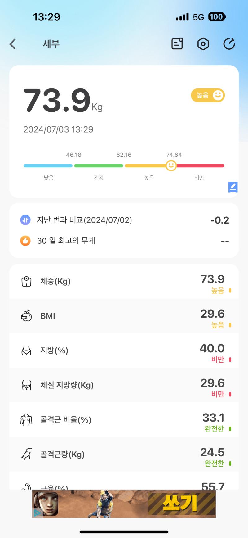 과자 먹고싶다 뭔가 채한느낌이라 오늘은 가볍게 먹을듯
