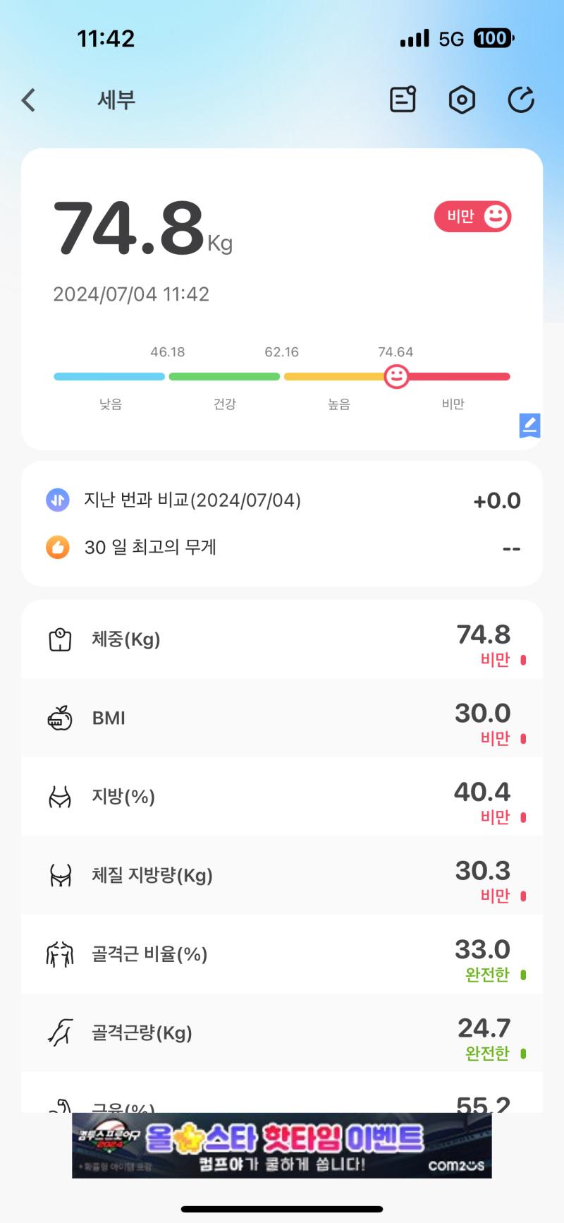 옘병