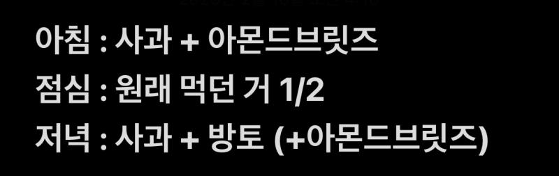 진짜 독하게 마음 먹고 해보려고
