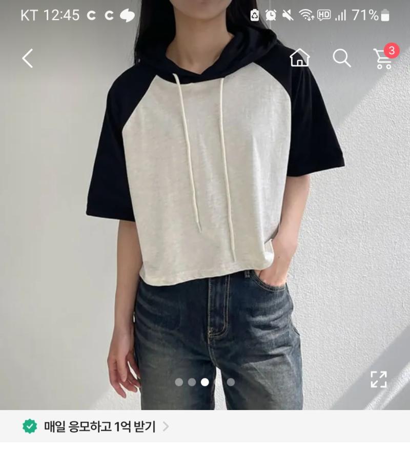 학창시절에 아싸였는데 이런 비슷한 입고 애들 시선이 나한테 쏠려서 이렇게 입으려고 했는데