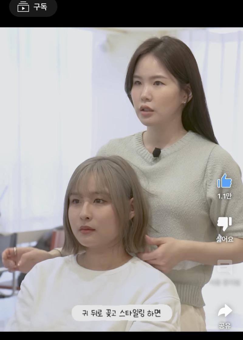 요렇게 지금 현재 앞머리 있는 상태야