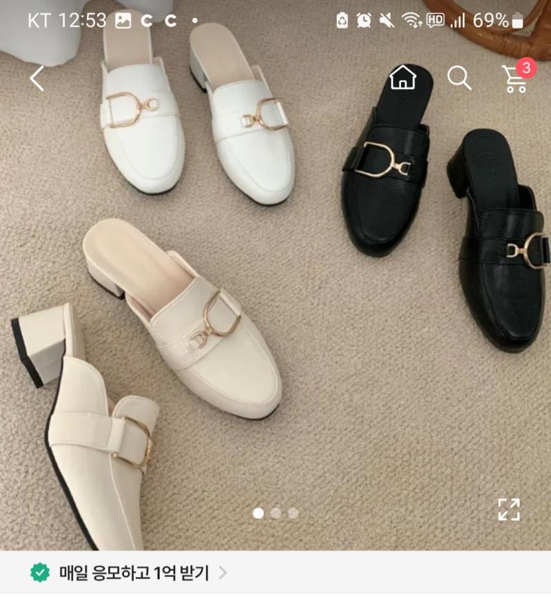 명절에 오랜만에 보는 사촌언니가 골라준 옷이 이건데 중에 어떻게 입어야할지 모르겠어