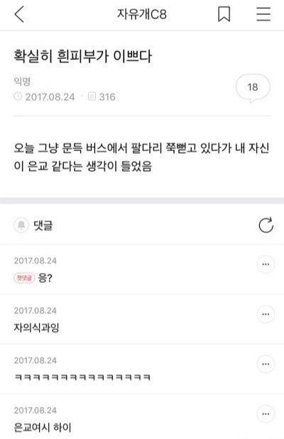 아니 존나 이거같음