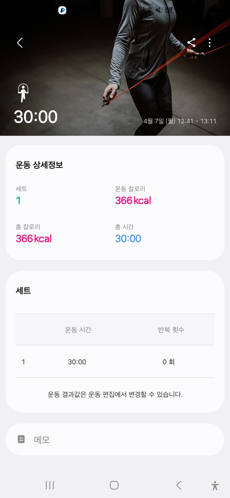 접
