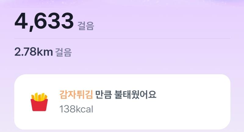 스레주임 다들 해피뉴이어 그동안 조금 양심리스로 살았는데 새해맞이 본격 다이어트 가보겠음 아니 아침 조깅할려고 했는데 밖에 안개 실화냐 타이밍 제발 아침 잡곡밥 무국 약간 소고기