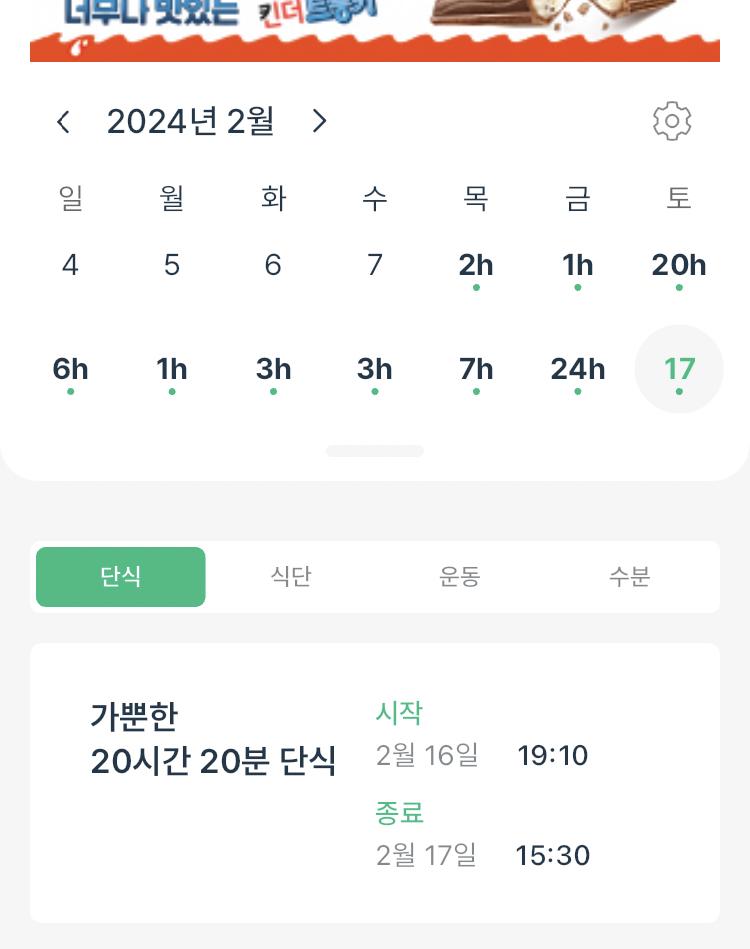 아침x 점저o 기타 이제 치즈 먹지 말고 먹으라고 한소리 들었다 다신 치즈 입에 못댄다 개월 안되게 실행해왔던 식단 계획이 무너졌다 앞으로 계란 고기 건강한 반찬 위주로 많이