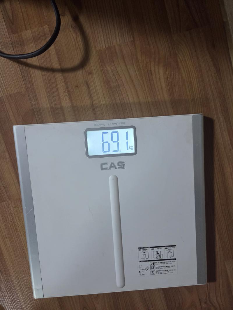 저녁 먹고 키로 나감