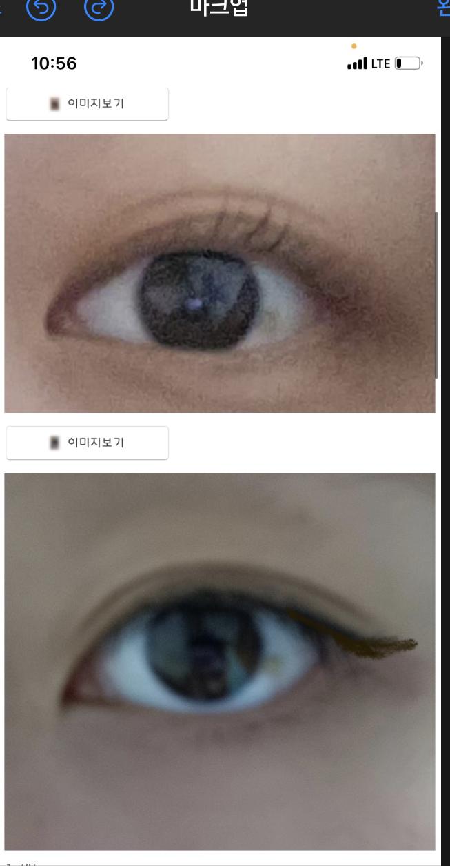 이렇게 그리면 자연스럽고 눈이 커보일거얌