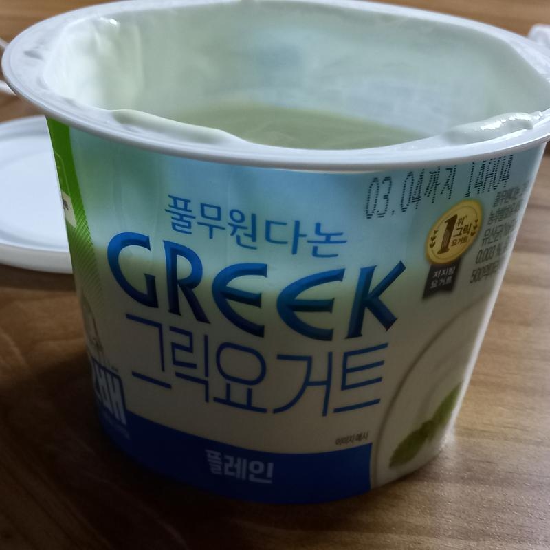 그릭요거트 샀는데 너무 묽어서 유청 빼내려고 짰는데 그대로 나옴 개싫어 진짜