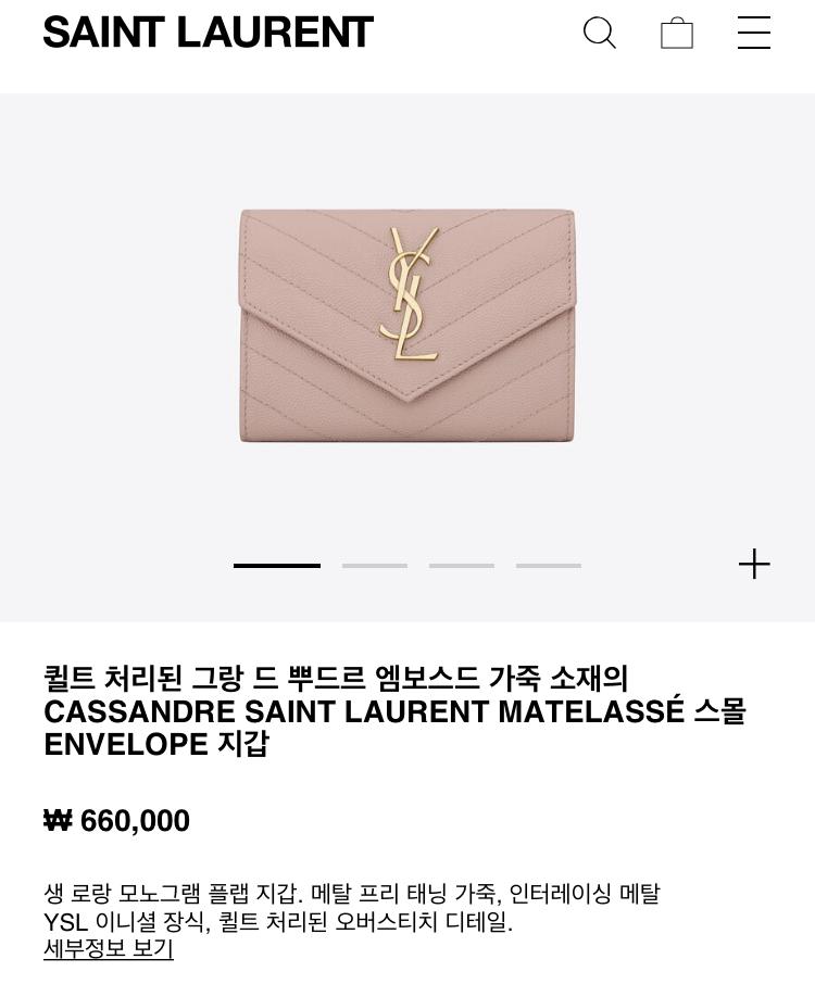 이거야