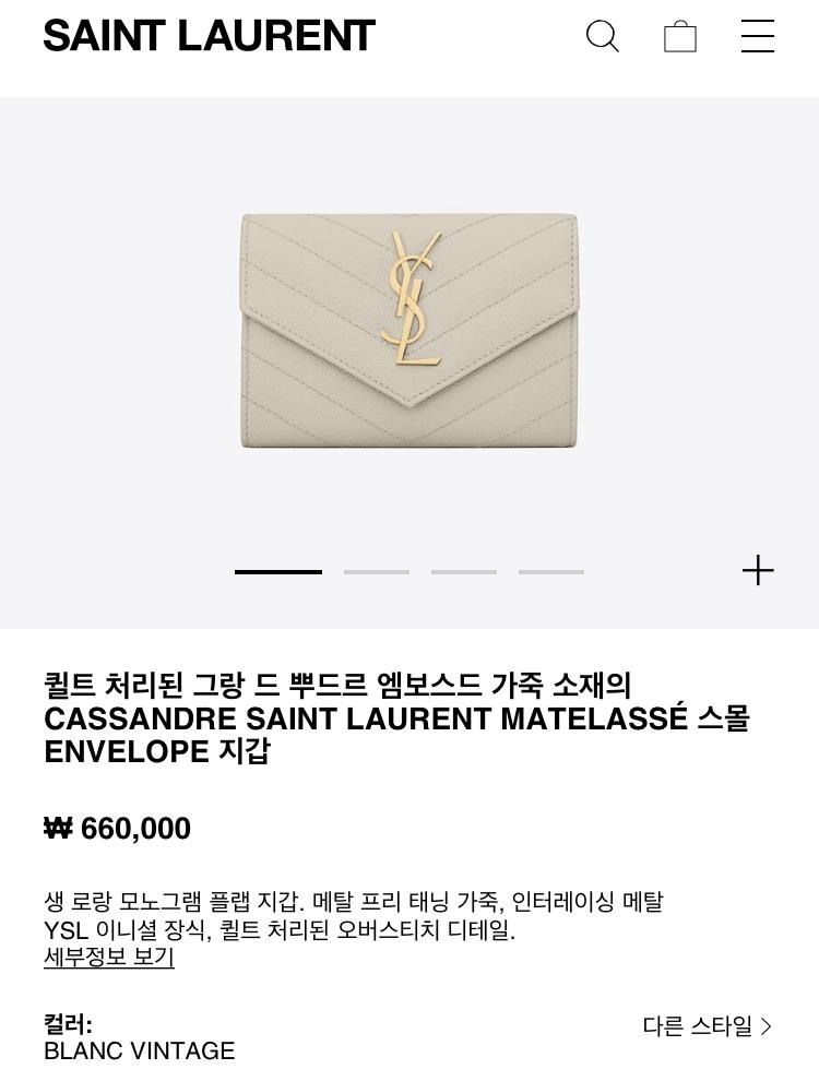 이거야