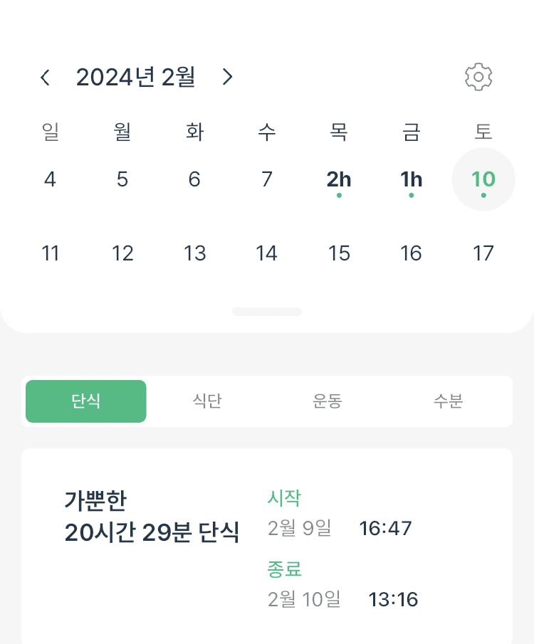 아침x 점저 어제 계획했던 빡센 운동을 위한 탄수 g이상 섭취 성공 오랜만에 탄수를 g이상 먹어서 불안감이 한데 불안감만큼 체중을 안재면 되므로 충분히 운동한 뒤인 체중을