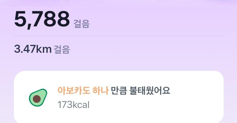 헬로헬로 스레주 등장이오 어째 새해 시작이 꽤나 좋은듯 오늘도 열심히 아침 잡곡밥 무국 약간 계란말이 김치 시금치 두부 간식으로 점심 잡곡밥 소고기 기름 제거해서 김치 간식으로
