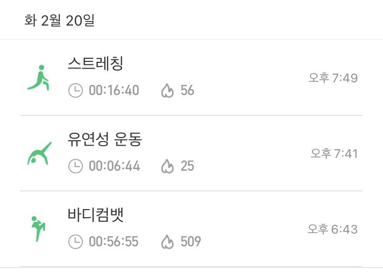 아침x 점심O 든든한 저녁x 내일도 화이팅 기타 요즘 공복 유지를 못한다 시간 채우긴 하는데 단식 시작 시간이 시간 이상 늦춰짐 탄수 이전보다 많이 챙겨먹으니 식탐이 끝도 없는