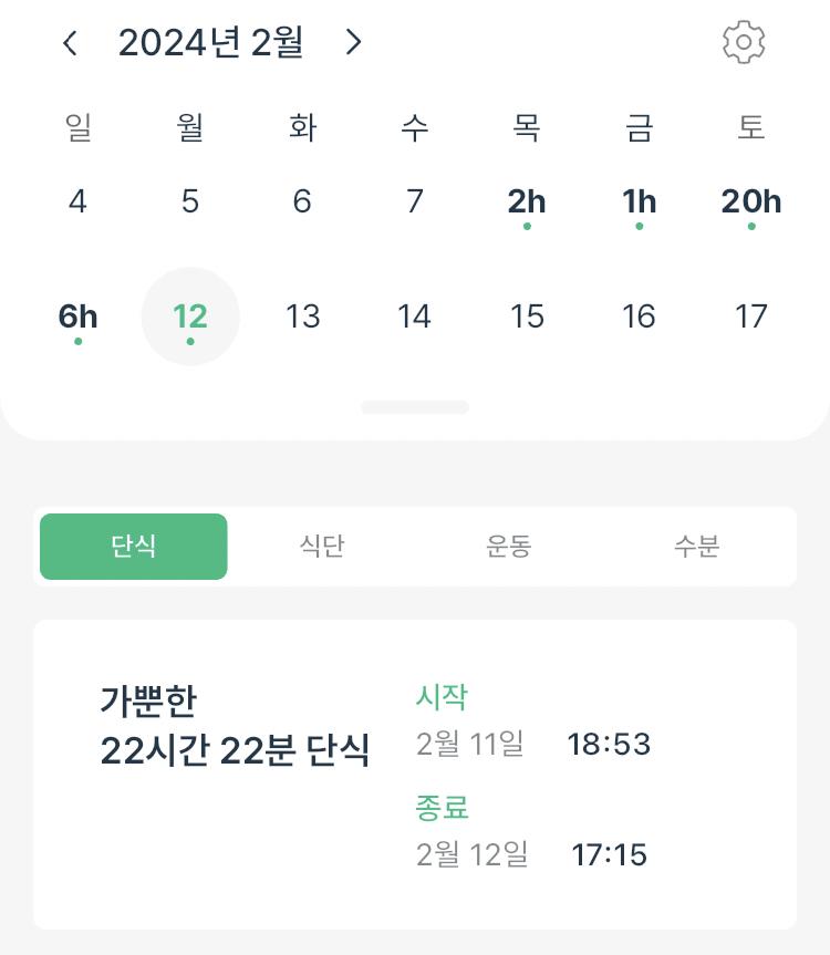 아침x 점심x 저녁 닭볶음탕 크림치즈 말차 프라페 반컵 마심 오랜만에 지방지방한 식이로 복귀했다 탄수 지방 완전 오랜만 지방을 탄수 대신 많이 챙겨먹으면 왠지모르게 몸이 가벼운
