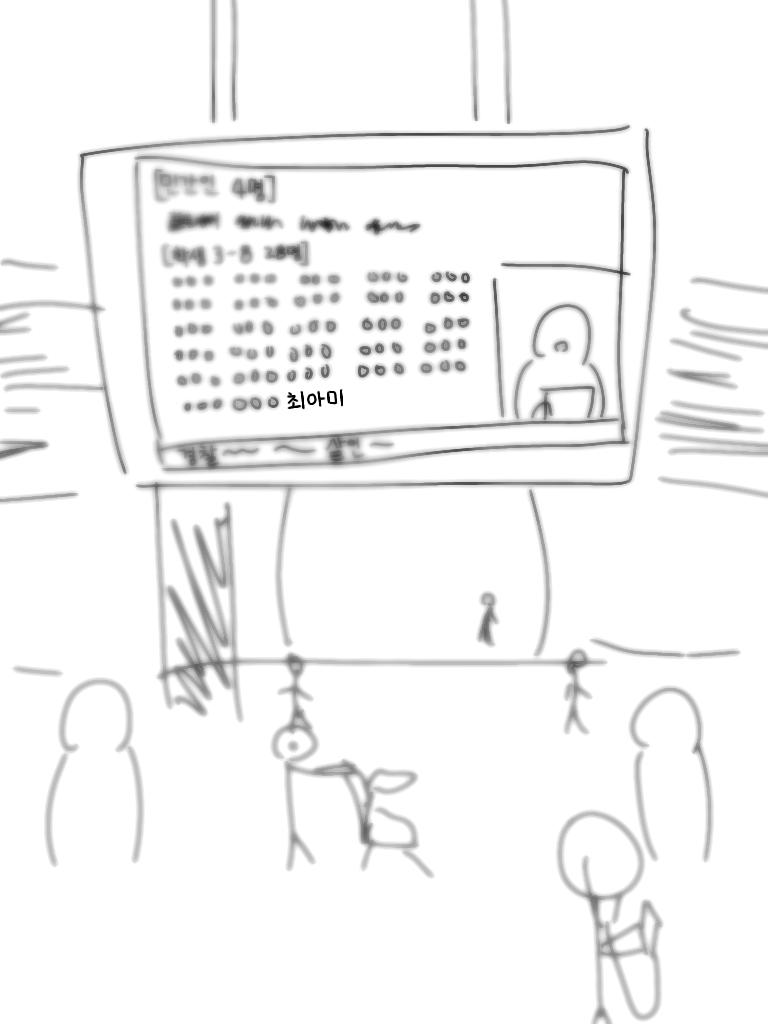 나와같은 최씨라 출석번호 맨뒤였던 아미가 전광판 아래에 이름이 적혀있는거야 전광판은 엄청 컸는데도 글씨가 잘안보였는데 최아미 저글자만 선명하게보이는거야 시력안좋은 사람을 알꺼야