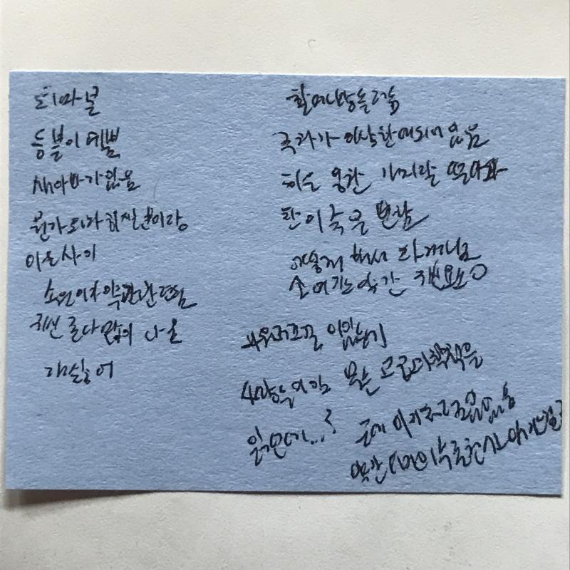 같이 해석해줄 사람