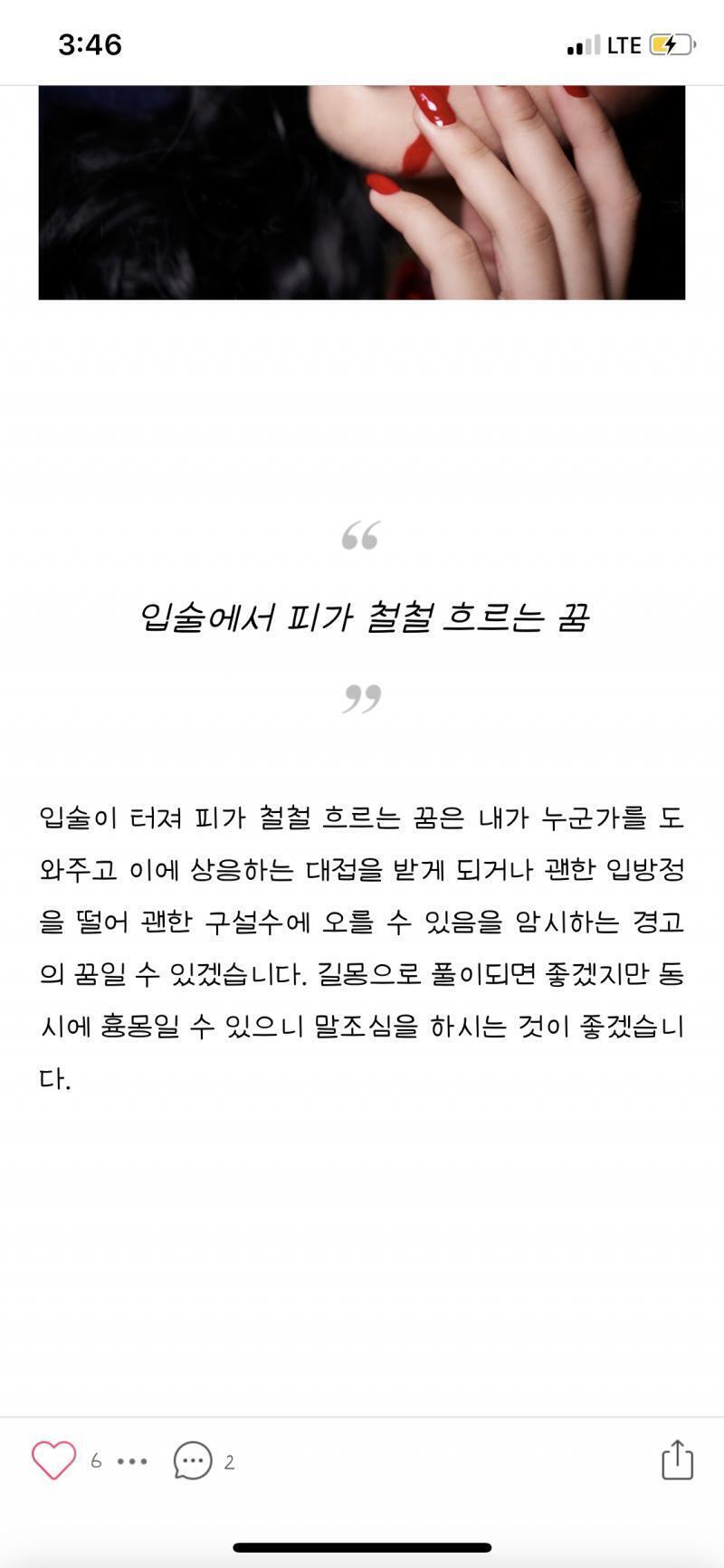 아니면 이걸 수도 있을 같애