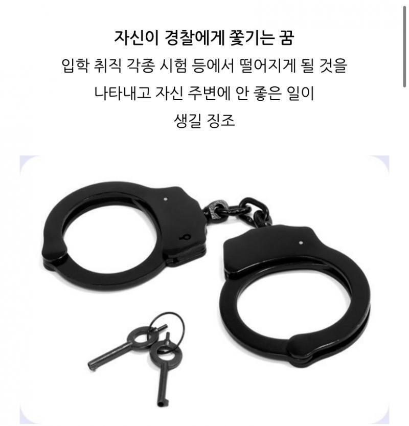 경찰