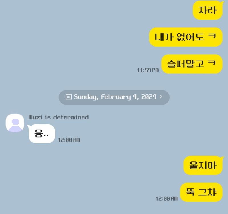 원래 카톡하는 말투임