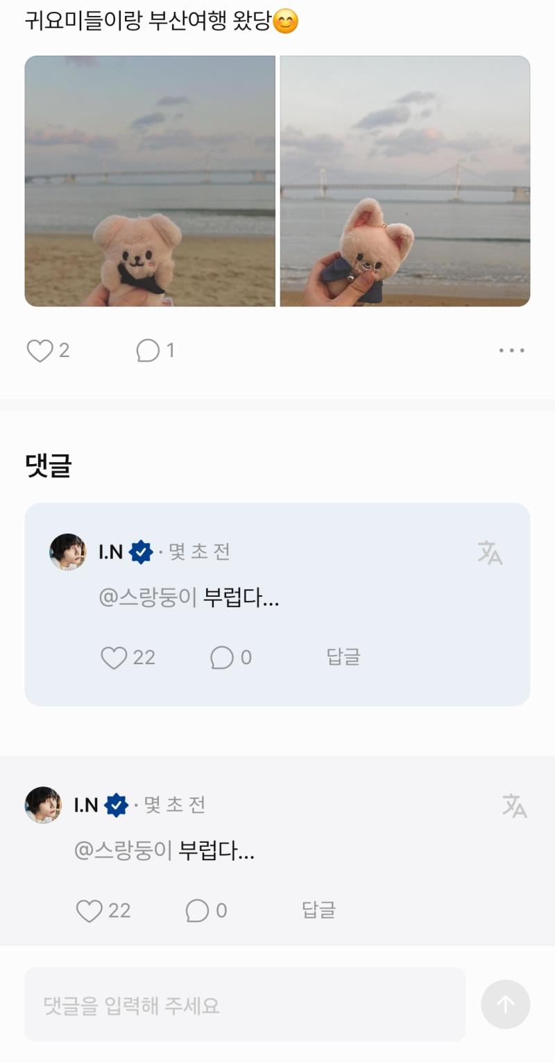 나도 부산 가고 싶네