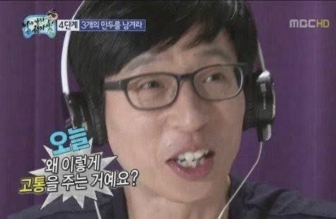 이런 개좆같은날을위해 아껴둔짤 jpg