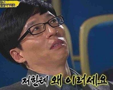 이런 개좆같은날을위해 아껴둔짤 jpg