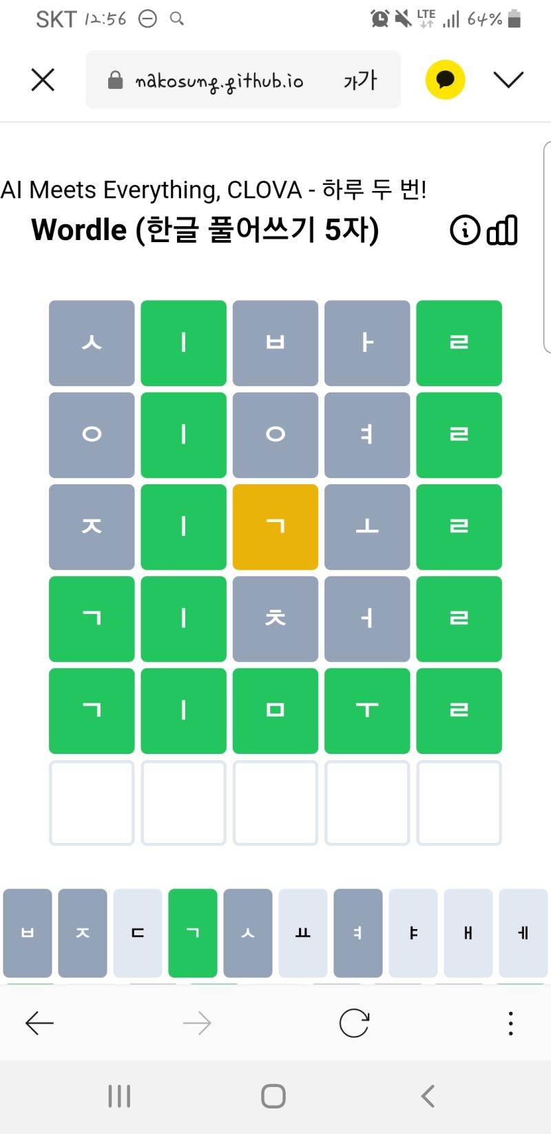 워들n