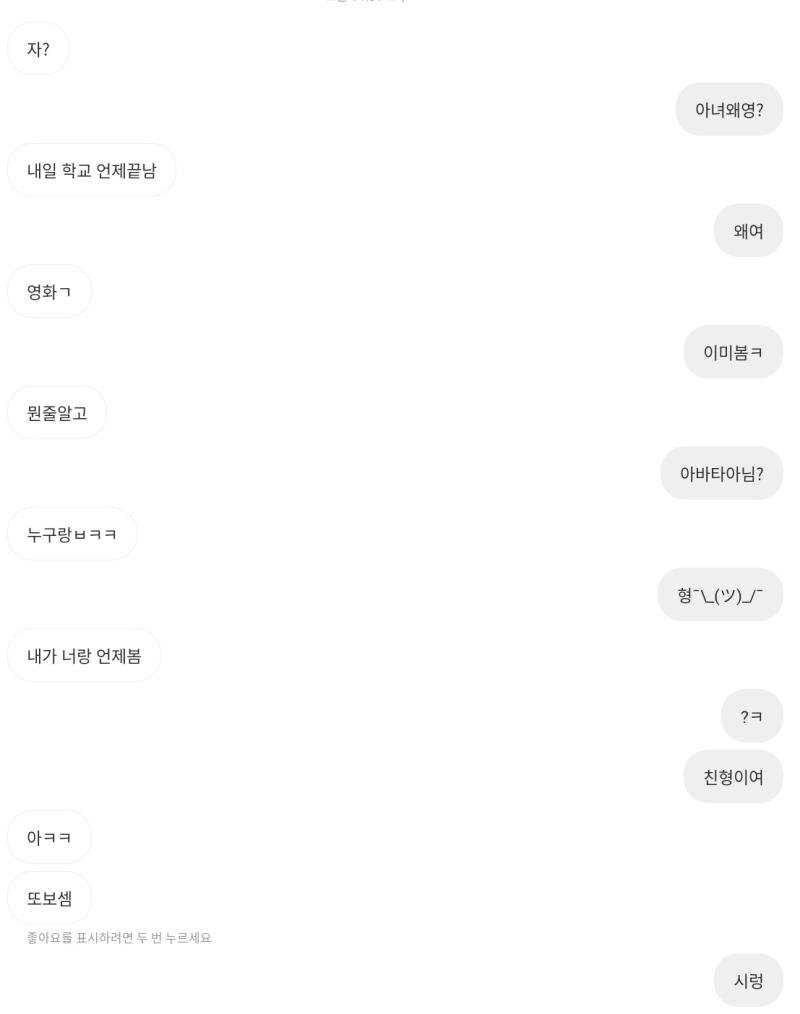 하늘에서 억원이뚝떨어지면좋겟다
