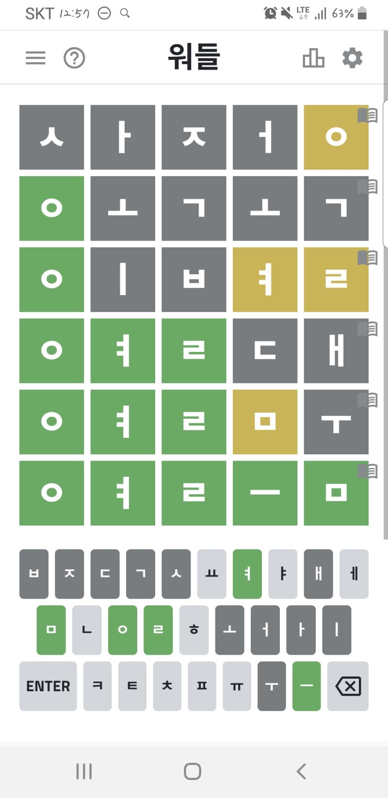 워들j 여름이었다