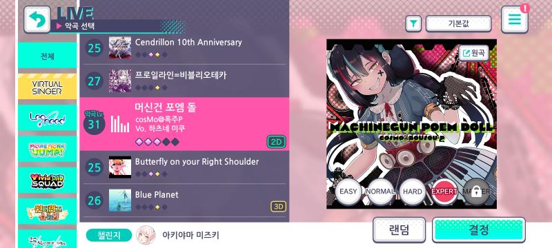 머신건은 커버 표지도 저리 예쁘담