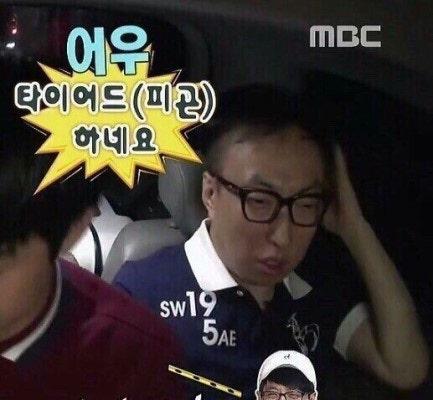 하