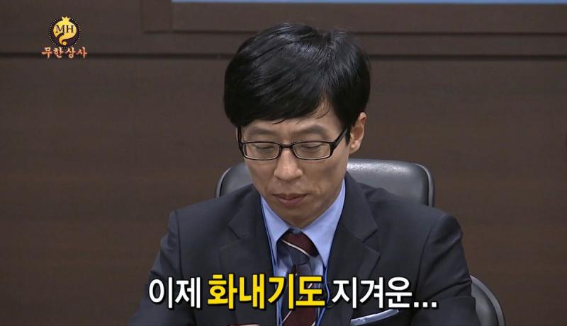 하