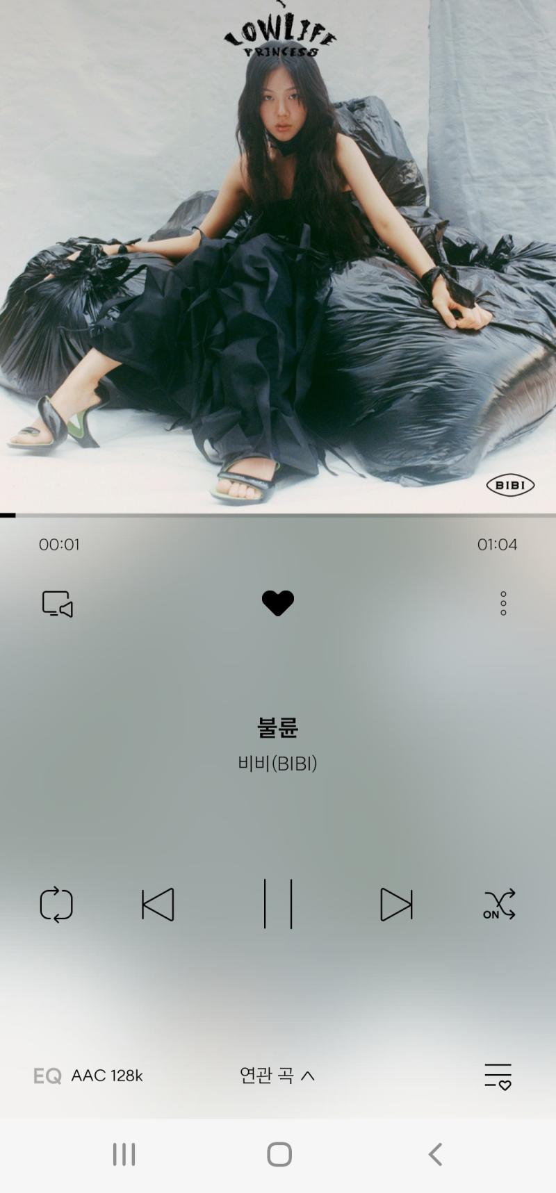 불륜 노래임 비비가 부름 뮤비 백퍼 취향이라고 친구가 난리길래 봤는데 새기 나에 대해 너무 알고 있어서 암살 고민했음 개인적으로 사랑 노래를 좋아하는 아닌데 너무 많아서 그러다