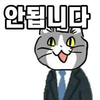 아아 수요일부터는 정상가동이래 좋은날 갔다 이제 평일에는 퇴근하면 밥만먹고 쓰러지기 바쁘겠구만