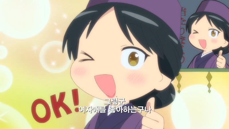 명은 각자 거짓말을 한다 애니임 각각 우주연합군 대령 닌자 여장남자 초능력자인 명이 서로의 정체를 숨기고 학교생활을 하는 내용 개그 애니임 즐겁게 놀아보세 남자고교생의 일상 같은