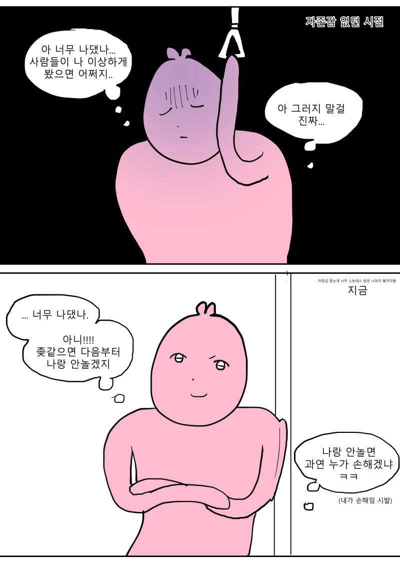 그래 누가 손해겠냐