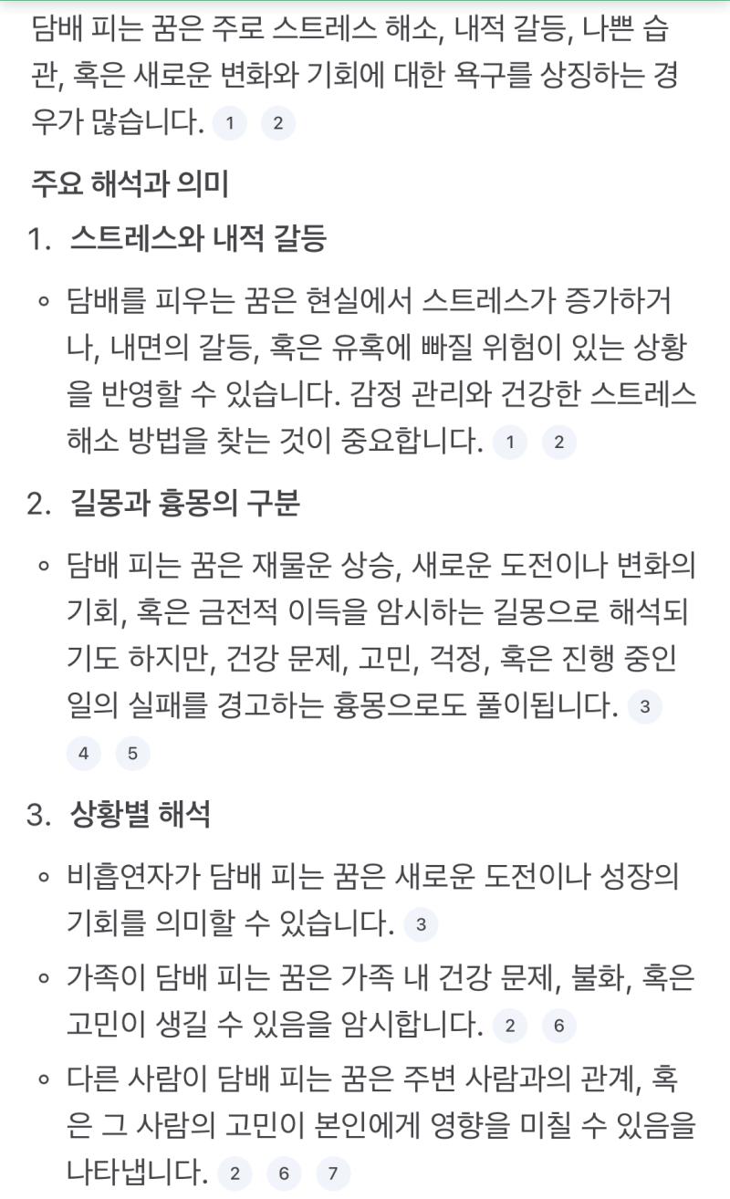 호오