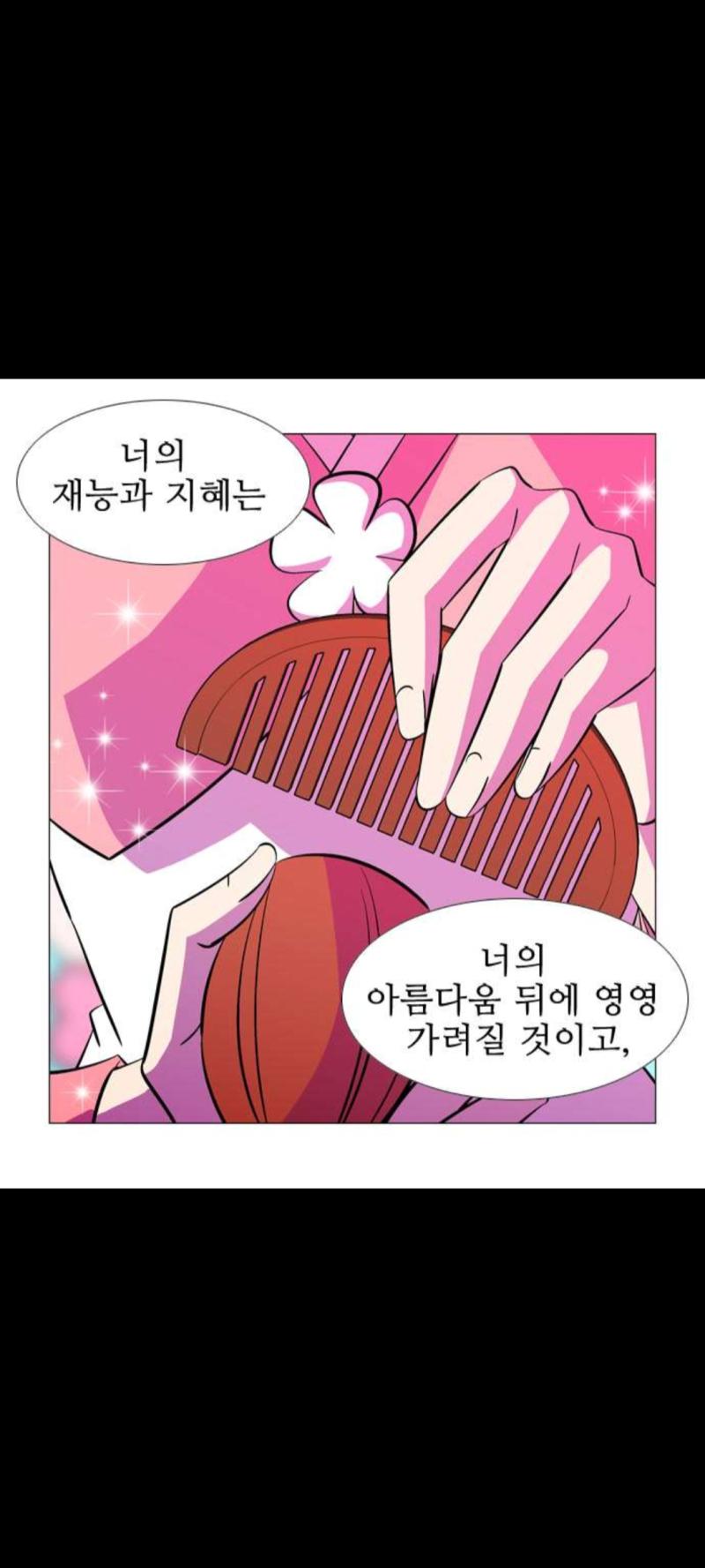 웹툰임 가담항설 문장이 힘이 되는 사극 한국풍 판타지 액션 소년 만화 나는 이상하게도 백매가 좋았음 근데 동시에 백매가 제발 마지막화까지 죽기를 바랐음 왜냐면 백매의 서사가