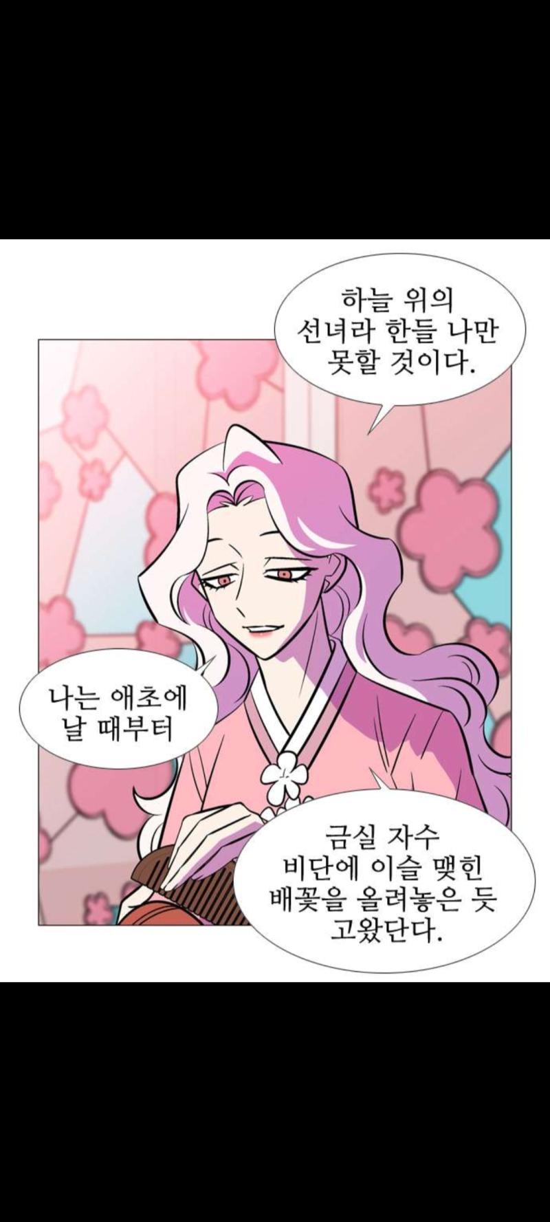 웹툰임 가담항설 문장이 힘이 되는 사극 한국풍 판타지 액션 소년 만화 나는 이상하게도 백매가 좋았음 근데 동시에 백매가 제발 마지막화까지 죽기를 바랐음 왜냐면 백매의 서사가