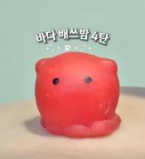 우무문어 배스밤 들어있는 문어피규어 대체어디서구하는거야왜안보이는거야말랑말랑우무문어피규어저도사게해주세요돈준다는데왜안팔아 일본가기전에 어디서파는지 수소문해서 종류별로 사올것