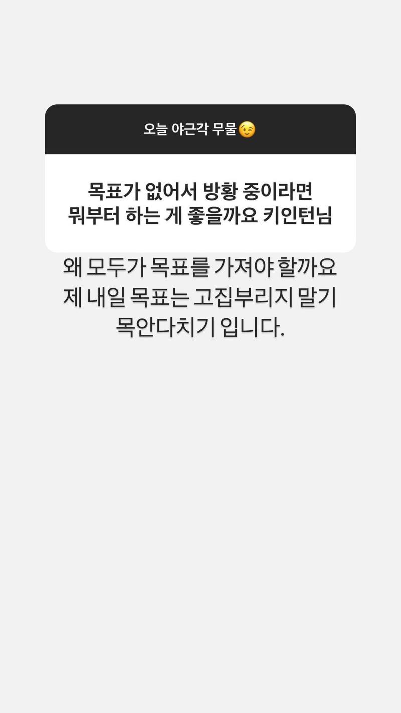 마지막 페이지니까 다시 올리기 버미 마인드 잊지 말자 미래의 목표보단 당장의 앞을 해결할 것만 생각하자
