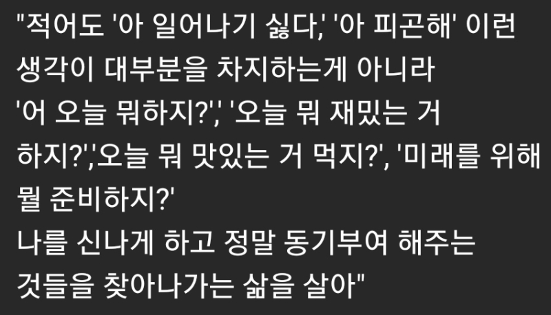 월에 이런 글을 보고 너무 멋지고 행복한 삶일 같아서 언젠간 나도 그렇게 되고 싶어서 근데 절대 불가능할 같은 마음에 그냥 다운로드만 받아두고 냅뒀거든 어제 갤러리 뒤지다가 그냥