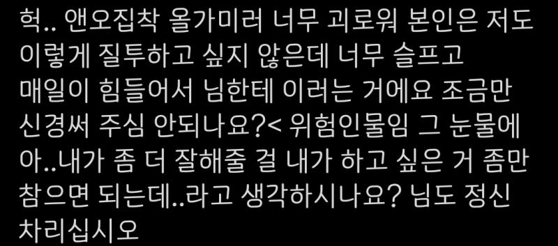 이거 나면 어떡함