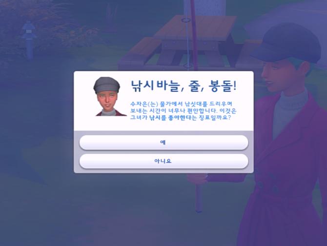 없어서 낚시했는데 낚시 좋다네