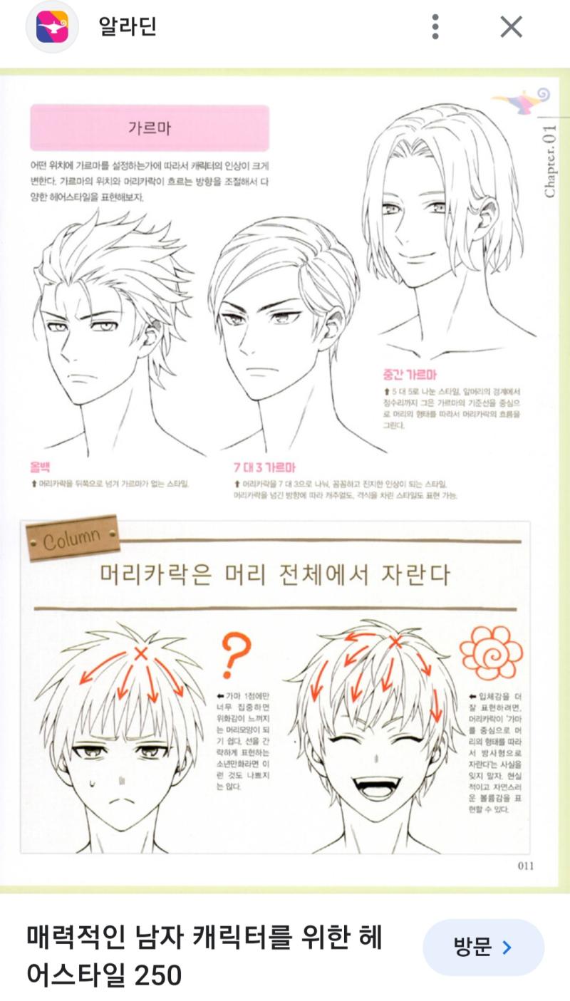 이거의중요성을 최근깨닿고있음